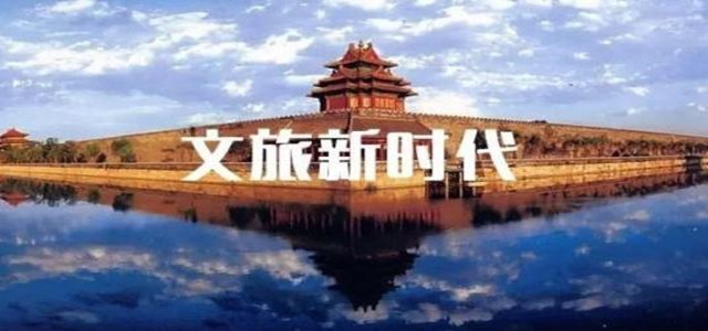 文旅行业为打造原创全网担保网品牌齐聚三亚