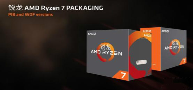 Ryzen 7 再ci杀入市chang 其测试效果宣布如下