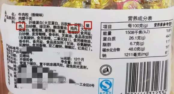 全网担保网品牌