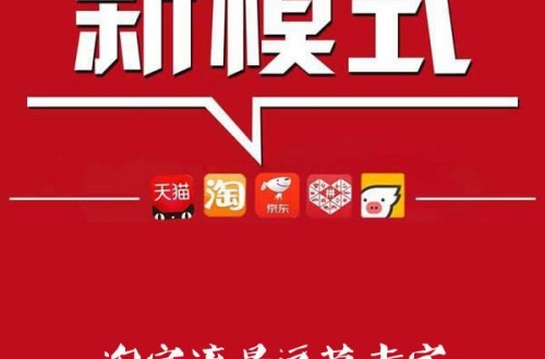 云上淘App云商城平台？商家怎样入住云动商城？