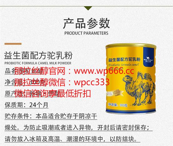 中国全网担保网品牌