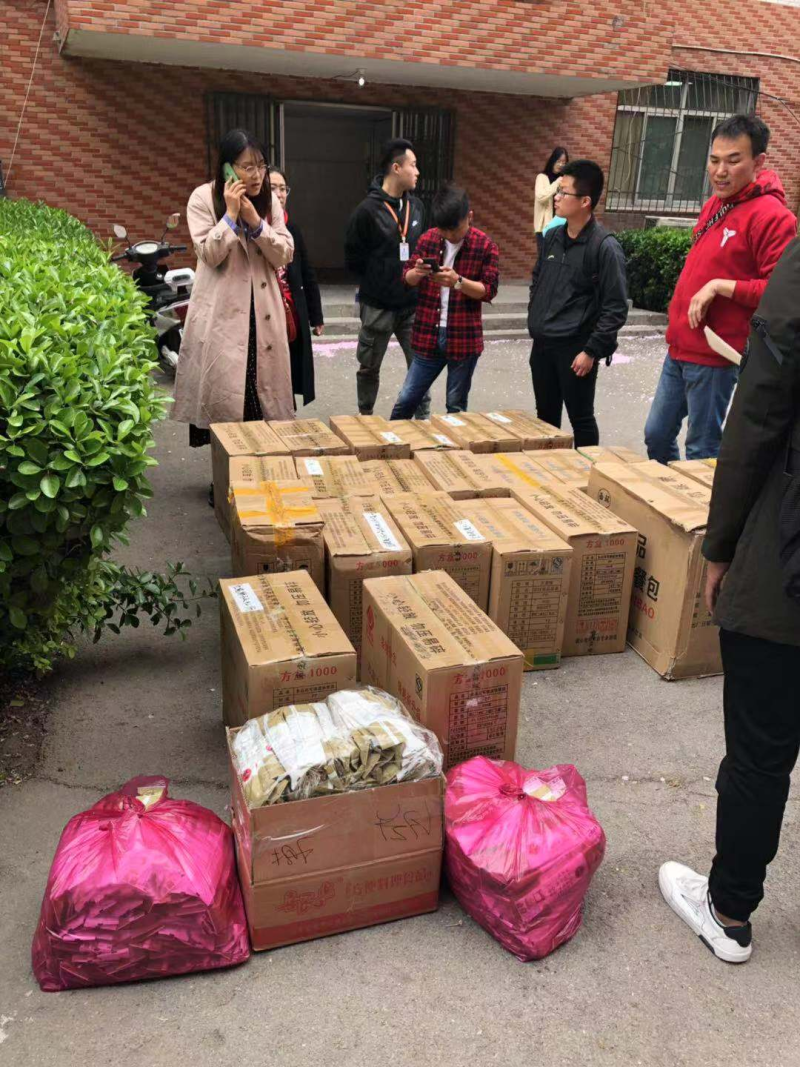 中国全网担保网品牌网