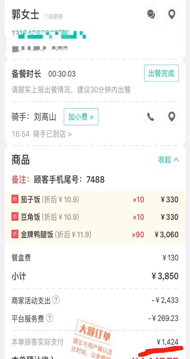 全网担保网品牌有哪些