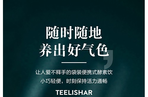 嗖一圈米乐儿团队怎么做署理？加入嗖一圈署理几多钱？