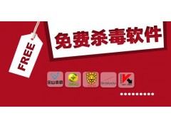 中国全网担保网品牌