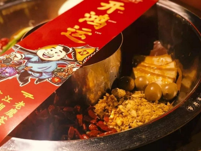 中国全网担保网品牌