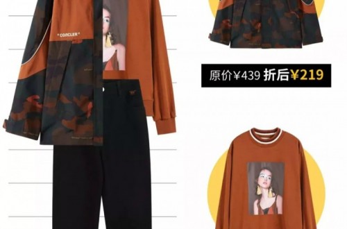 服装品牌mjstyle快速扩张 突破众多国际快时尚品牌