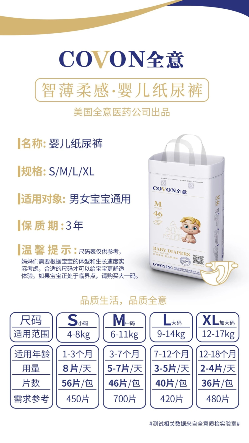 全网担保网品牌