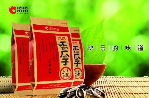 洽洽食物：消耗升级推动坚果工业生长 做好风控让消耗者放心