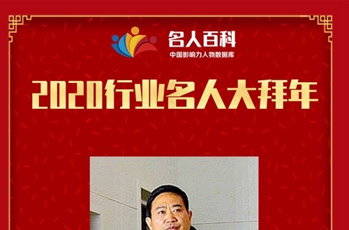 国际着名学者黎斌向天下人民贺年