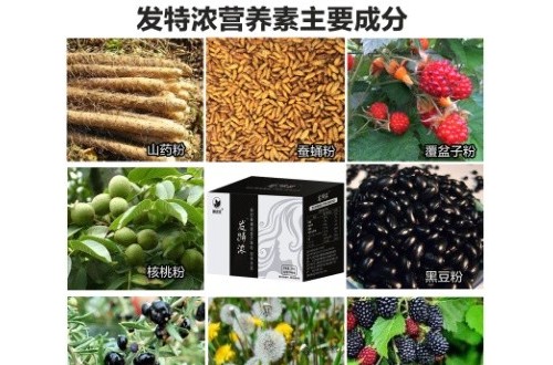 食补预防脱发的方法有什么？