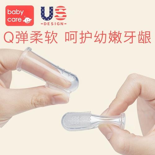 婴儿牙刷什么牌子好 babycare牙刷食物级硅胶，入口更放心