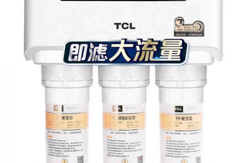 直饮水机品牌哪个好 TCL直饮水机守护家人康健