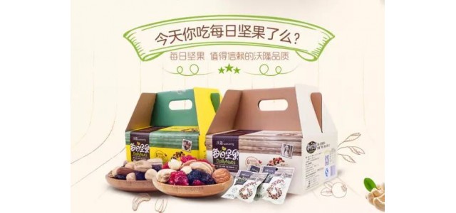 沃隆品牌升级 一连推出高品质新品