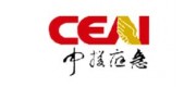 中援CEAIC