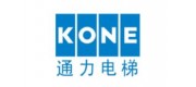 KONE通力