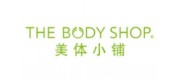 TheBodyShop美体小铺