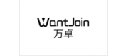 万卓WantJoin