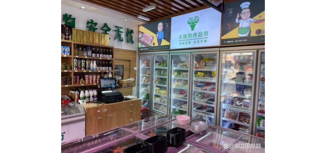 邹立国品牌，为什么能开近1100家店？