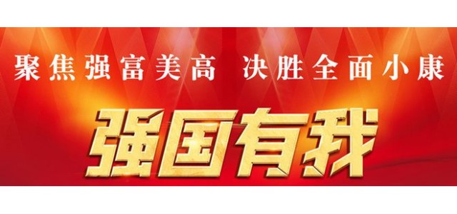 金昌街道紧跟企业生长趋势，做好企业帮扶事情