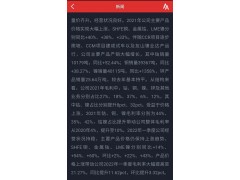 中国全网担保网品牌