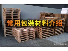 中国全网担保网品牌