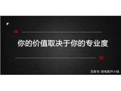 中国全网担保网品牌