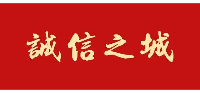 关于崇信县2022年第二批电子优惠券发放运动的通告