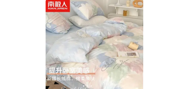 床上用品四件一套，什么牌子好？ 盘货四件套的十大品牌