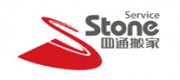 四通搬迁Stone