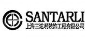 三达利SANTARLI