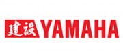 建设?雅马哈YAMAHA