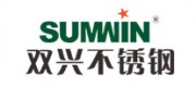 双兴Sumwin