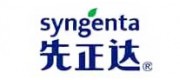 Syngenta先正达