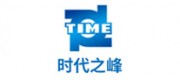 时代之峰TIME