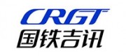 国铁吉讯CRGT