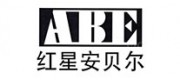 红星安贝尔HXABE