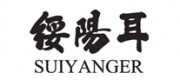 绥阳耳SUIYANGER