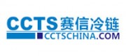 赛信冷链CCTS