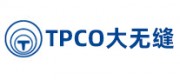 TPCO大无缝