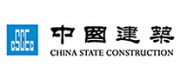 中国修建CSCEC