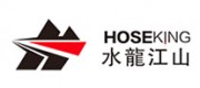 水龙山河HOSEKING