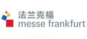 MesseFrankfurt法兰克福