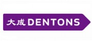 大成状师事务所Dentons