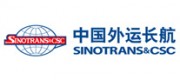 中外洋运SINOTRANS