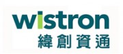 纬创资通Wistron