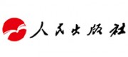 人民出书社