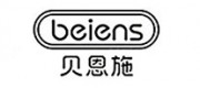 贝恩施beiens