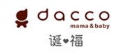 dacco诞福