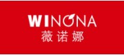 薇诺娜WINONA